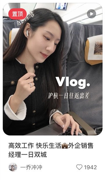 高效工作 快乐生活💼外企销售经理一日双城