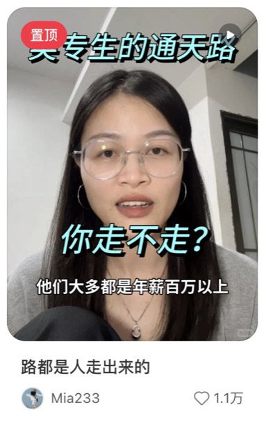 路都是人走出来的