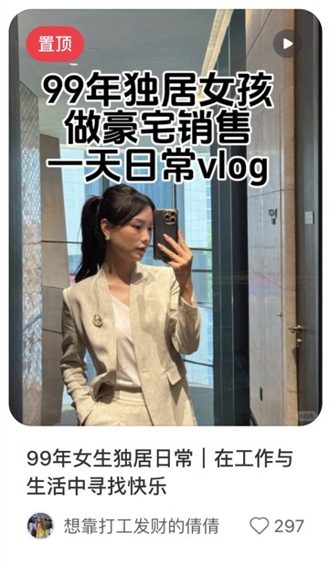 99年女生独居日常｜在工作与生活中寻找快乐