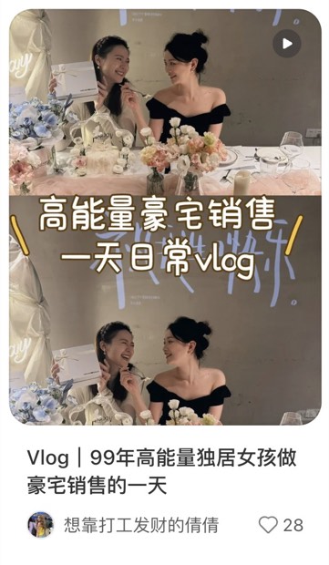 Vlog｜99年高能量独居女孩做豪宅销售的一天