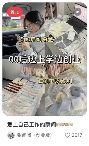 爱上自己工作的瞬间💵💵💵
