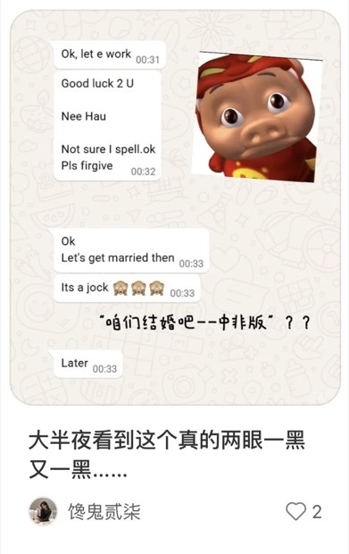 大半夜看到这个真的两眼一黑又一黑……