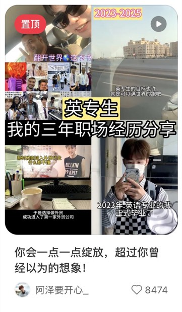 你会一点一点绽放，超过你曾经以为的想象！