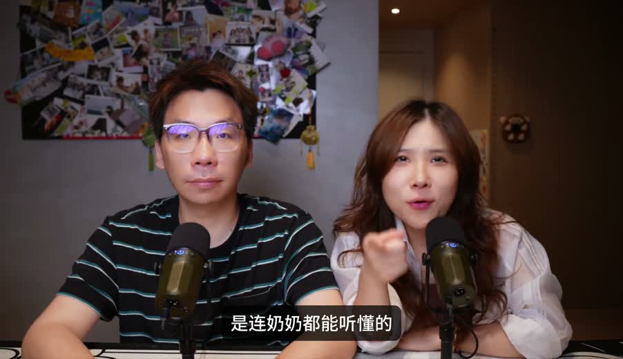 A 条开场：夫妻双人横屏口播