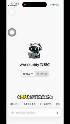 D 条：全程手机竖屏录屏
