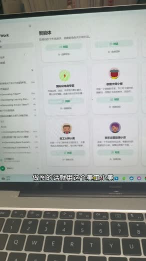 H 条：手机拍电脑屏幕，无剪辑