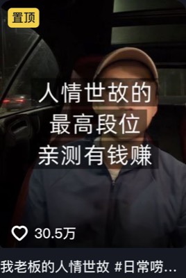 小泽元澈 第1条作品