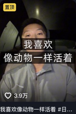 小泽元澈 第2条作品