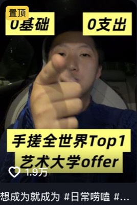 小泽元澈 第3条作品