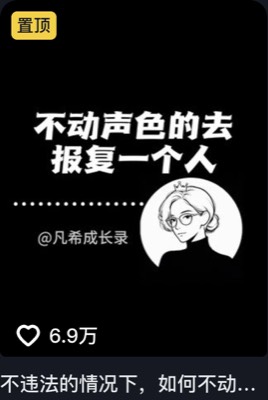 凡希成长录 第3条作品