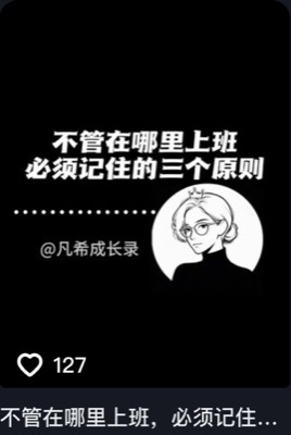 凡希成长录 第5条作品