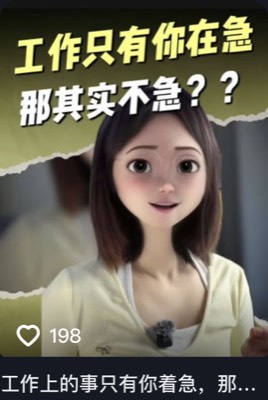 我是闲姐小号 第1条作品