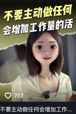 我是闲姐小号 第3条作品