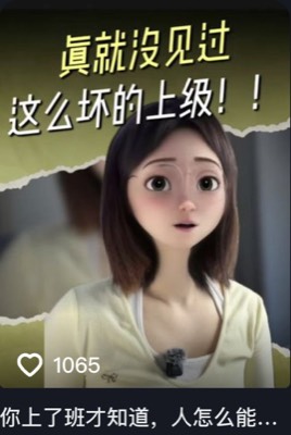 我是闲姐小号 第5条作品