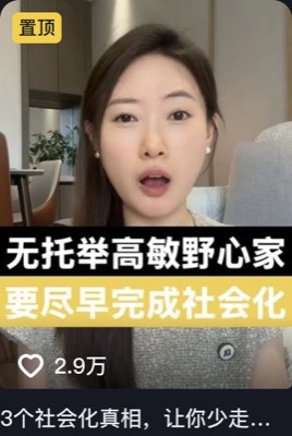 NN 不是你 第1条作品