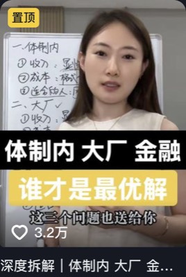 NN 不是你 第2条作品