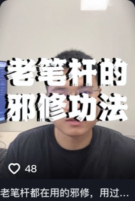 五菱春 第1条作品