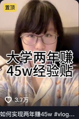 海苔卷卷 第3条作品