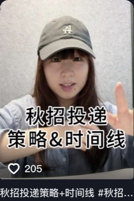 海苔卷卷 第5条作品