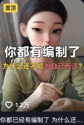 职场七七 第2条作品