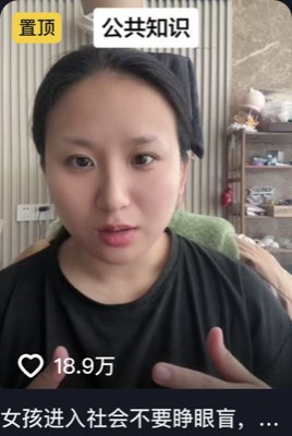 大爆雪 第1条作品