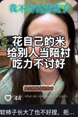 大爆雪 第5条作品