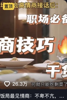 越来悦好 第1条作品