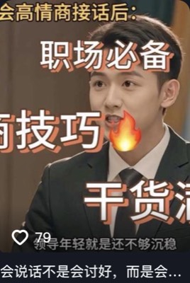越来悦好 第2条作品