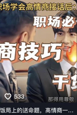 越来悦好 第5条作品