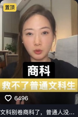 NN 不是你 第3条作品
