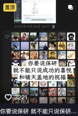 海苔卷卷 第1条作品