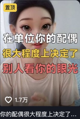 职场七七 第1条作品