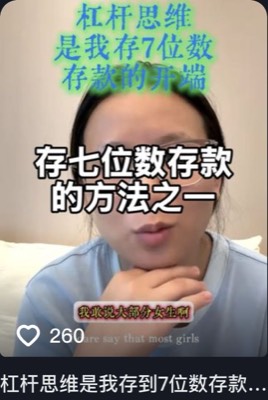 大爆雪 第3条作品