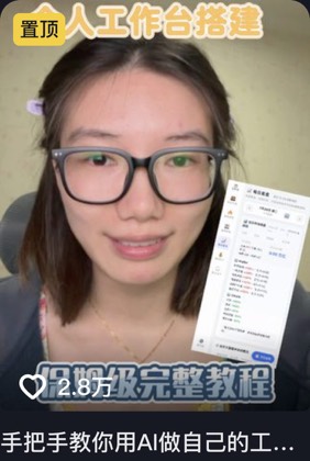 小羊的新奇世界 第1条作品
