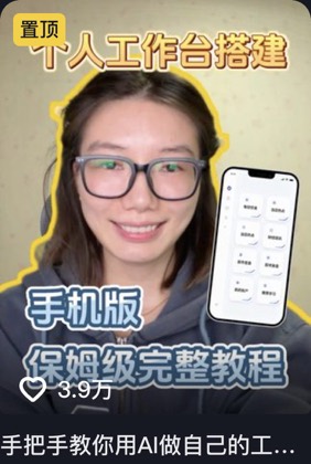 小羊的新奇世界 第2条作品