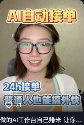 小羊的新奇世界 第3条作品