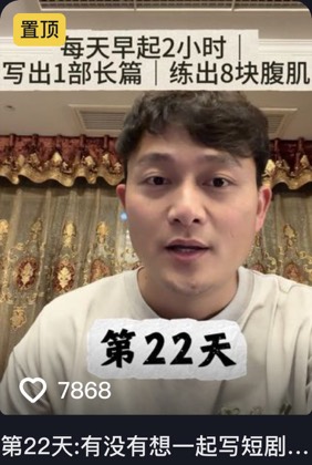 辞职码字的威爸 第1条作品