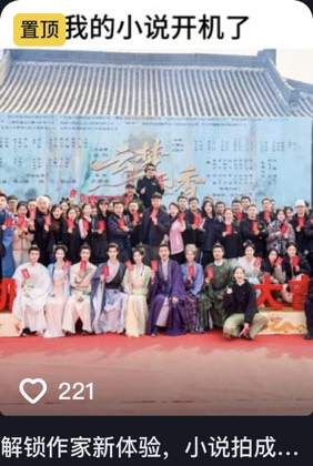 辞职码字的威爸 第2条作品