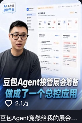 李一鸣AI 第3条作品