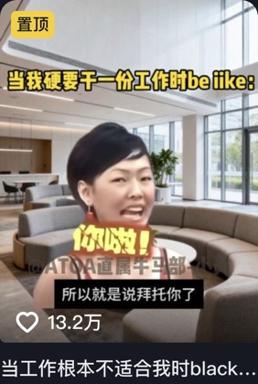 麦当秀AiPPT-小真 第1条作品