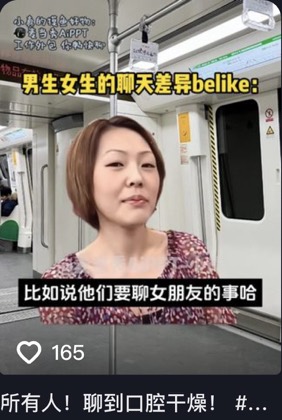 麦当秀AiPPT-小真 第5条作品