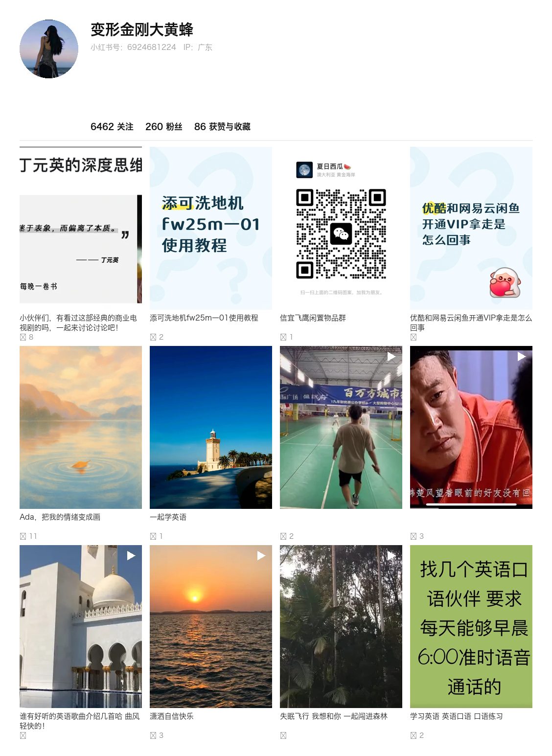 变形金刚大黄蜂 主页作品