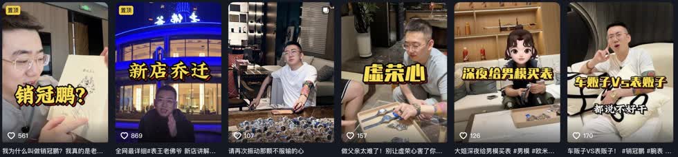 销冠鹏.老佛爷奢侈品 作品截图