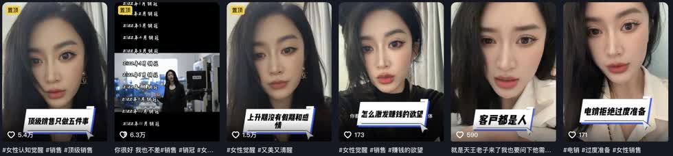 听销冠的话 作品截图